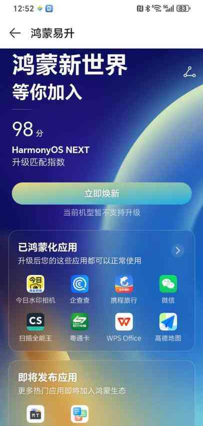 苹果手机质量深度评测:华为与苹果旗舰机型全方位优缺点对比 苹果手机质量深度评测:华为与苹果旗舰机型全方位优缺点对比