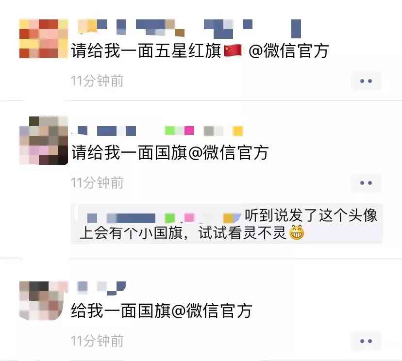 如何更换微信头像?@微信官方换头像的正确方法来了!点进来一键操作 如何更换微信头像?@微信官方换头像的正确方法来了!点进来一键操作
