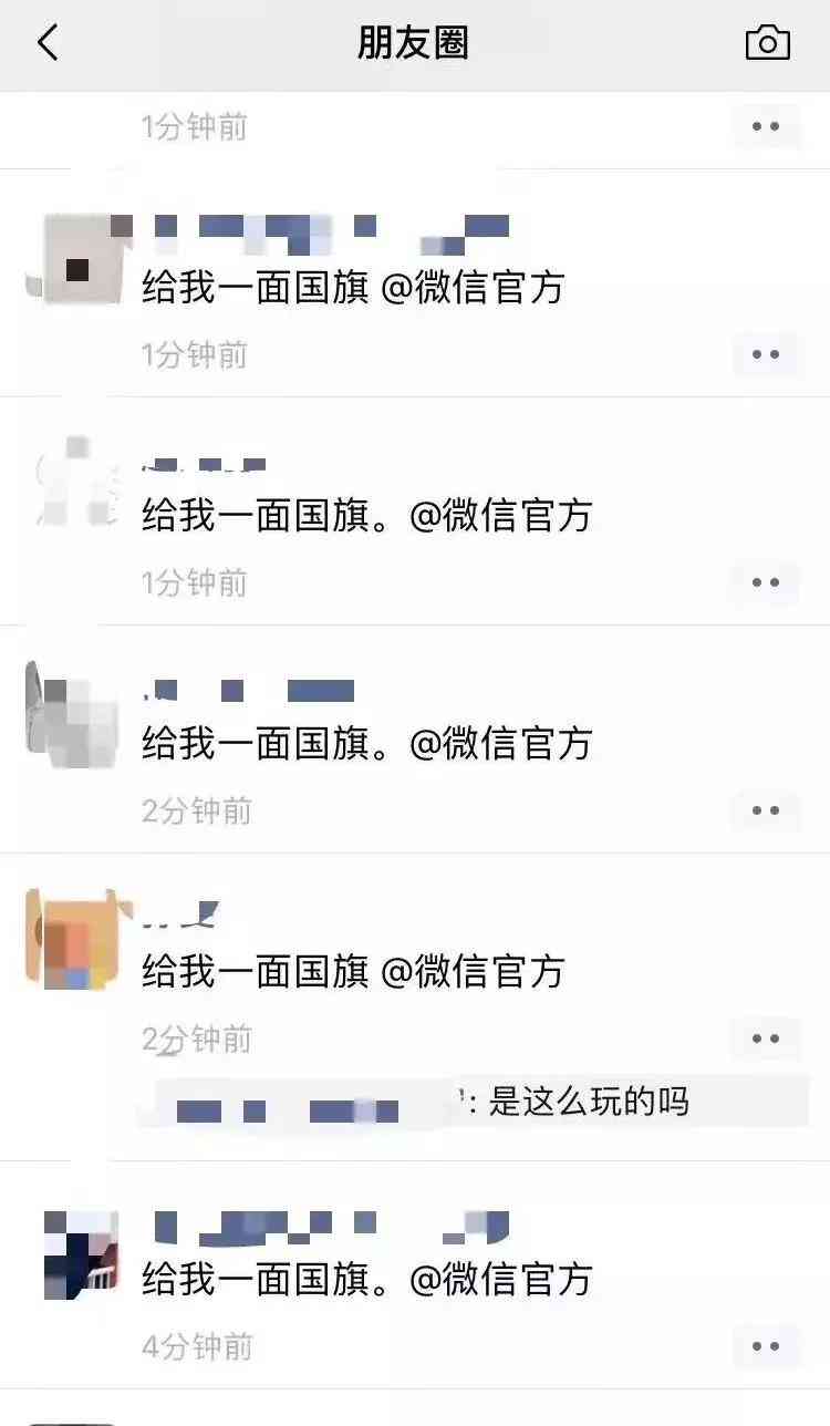 如何更换微信头像?@微信官方换头像的正确方法来了!点进来一键操作 如何更换微信头像?@微信官方换头像的正确方法来了!点进来一键操作