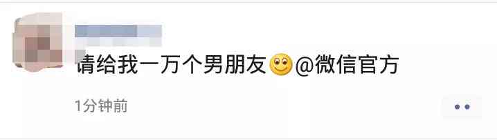 如何更换微信头像?@微信官方换头像的正确方法来了!点进来一键操作 如何更换微信头像?@微信官方换头像的正确方法来了!点进来一键操作