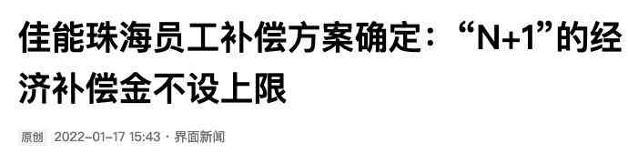 佳能退出中国被网友盛赞良心企业,它见证了中国高速发展的30年 佳能退出中国被网友盛赞良心企业,它见证了中国高速发展的30年