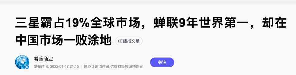 佳能退出中国被网友盛赞良心企业,它见证了中国高速发展的30年 佳能退出中国被网友盛赞良心企业,它见证了中国高速发展的30年
