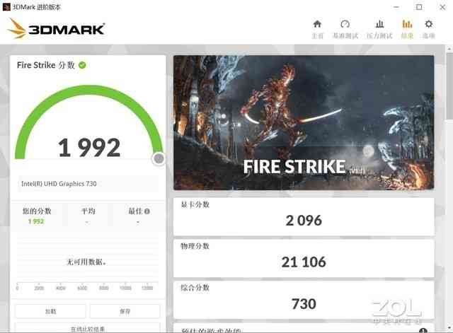 499元装机新选择！昂达H610M主板深度评测：入门平台实力派