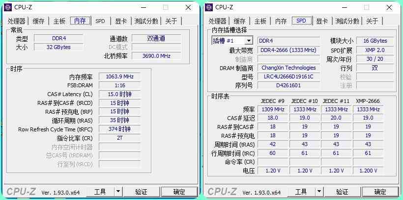 忆捷硬盘怎么样