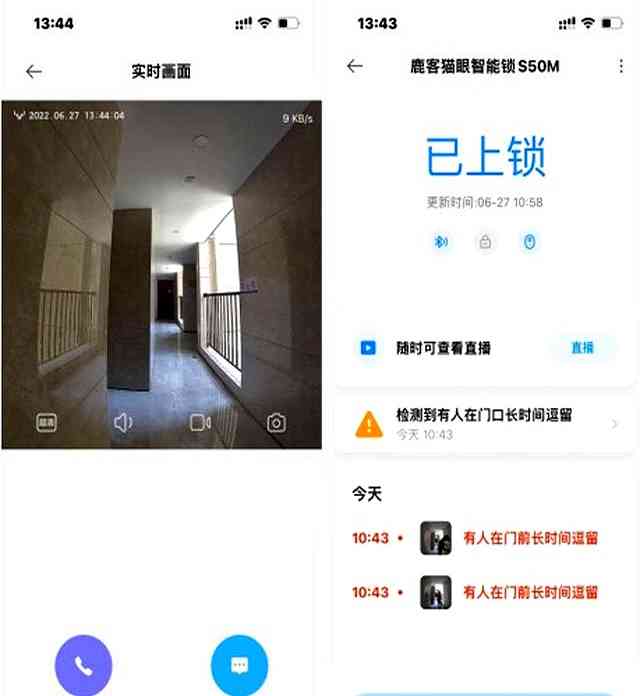 鹿客智能锁怎么样 鹿客指静脉智能锁好不好?体验过后,谈谈我的真实感受 鹿客智能锁怎么样 鹿客指静脉智能锁好不好?体验过后,谈谈我的真实感受