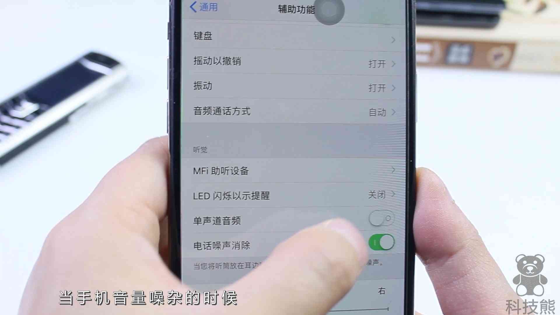 苹果手机怎么样录屏 原来苹果手机内置录屏功能，简单设置就打开，好多人没发现！