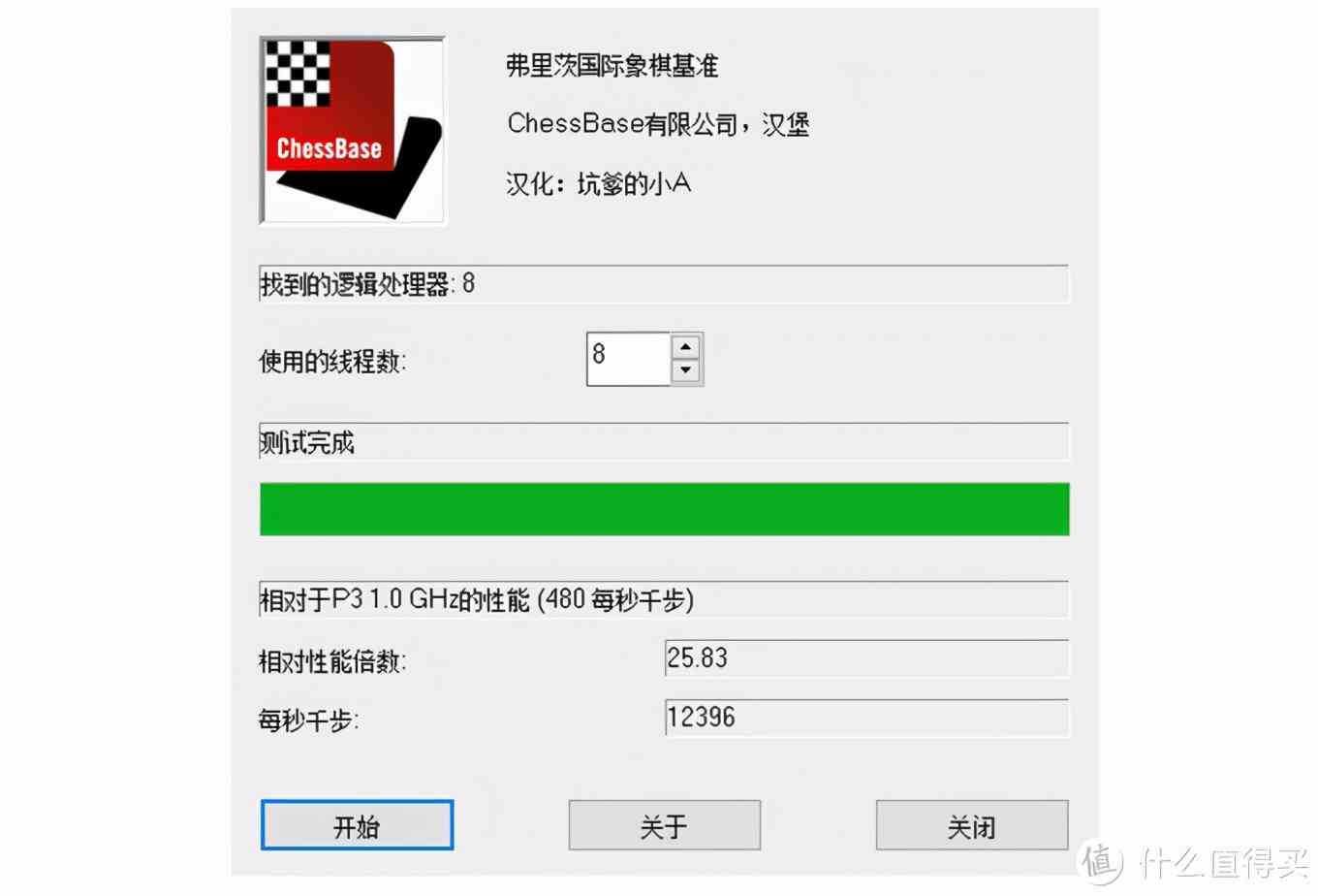 LG gram 2021款深度评测：1.19kg超轻薄16英寸移动办公利器