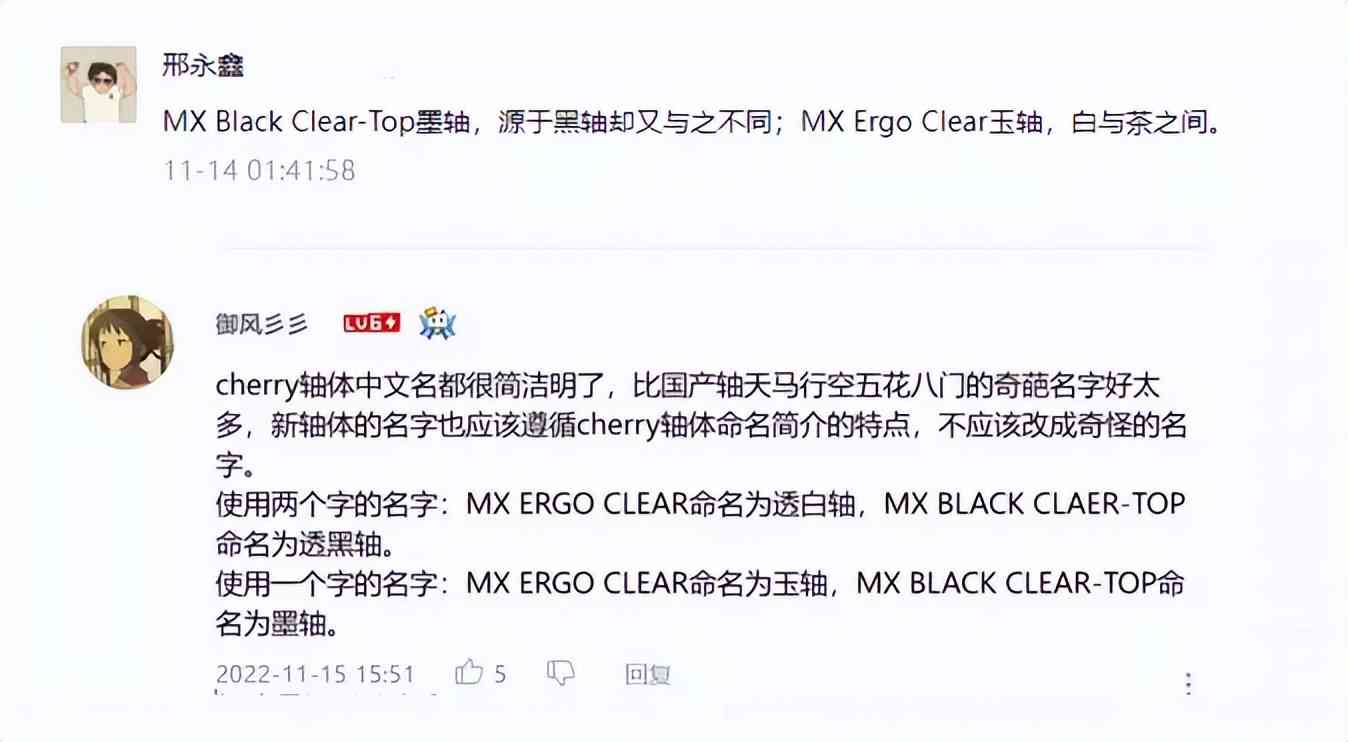 樱桃红轴怎么样 CHERRY 玉轴（ERGO CLEAR）到底怎么样？KC 200搭配新轴体首发评测