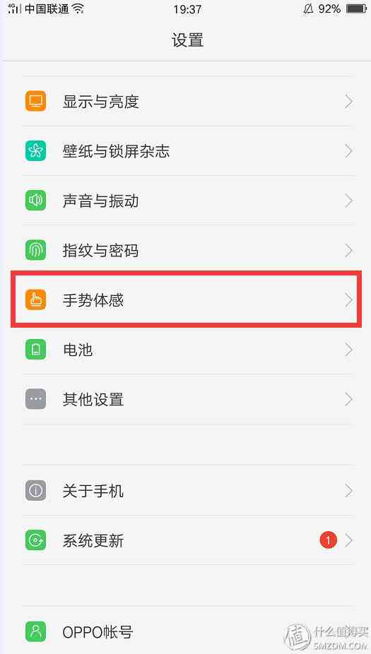 成熟的同时需要进化：OPPO R9使用评测